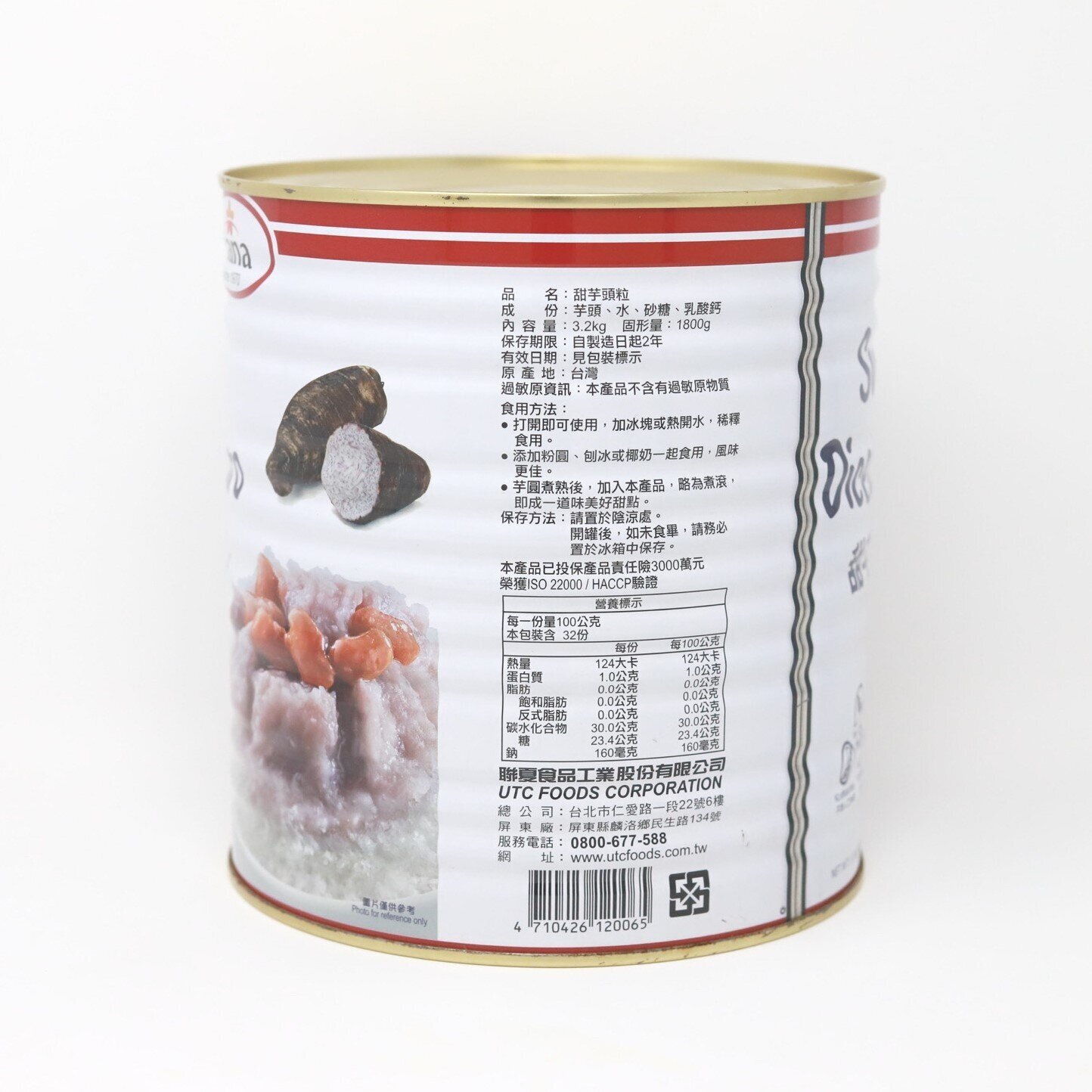 Sweet Diced Taro — TeaOvation